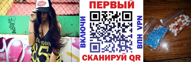 Купить закладки  Краснокаменск  Амфетамин VHQ 