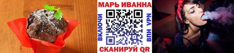 Cannafood марихуана  Купить закладки  Краснокаменск 
