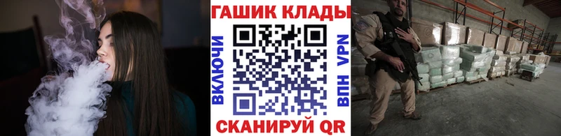 Купить закладки  Краснокаменск  Гашиш убойный 
