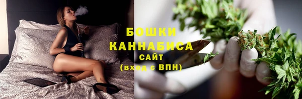 кокаин премиум Бугульма