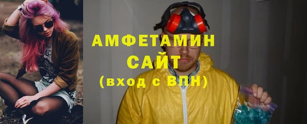 СК Бородино