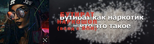 СК Бородино