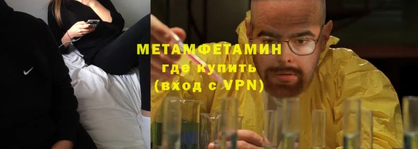 СК Бородино