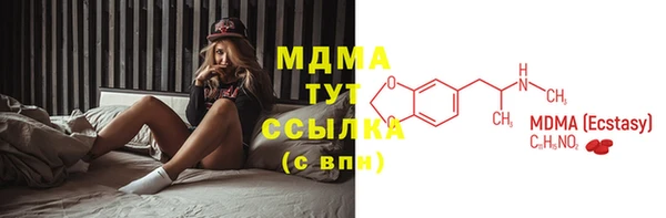 кокаин премиум Бугульма