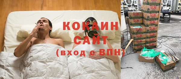 кокаин премиум Бугульма