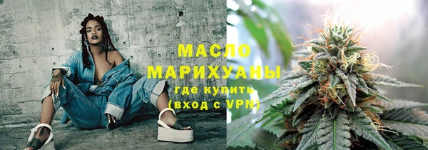 кокаин премиум Бугульма