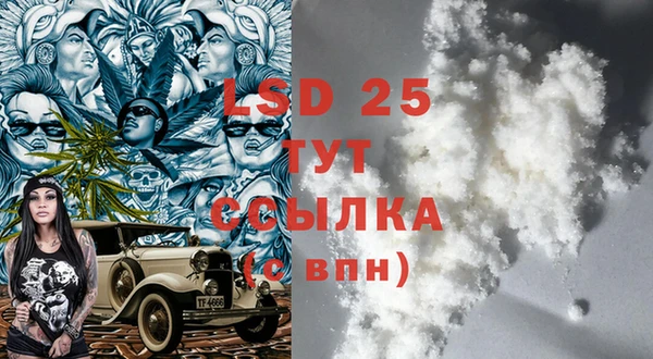 кокс Вязники