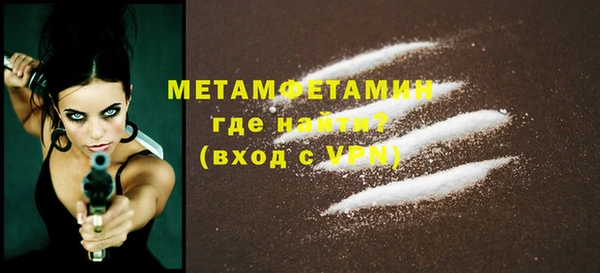 СК Бородино
