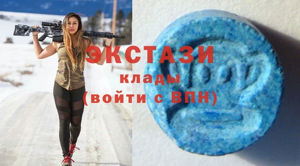 кокаин премиум Бугульма