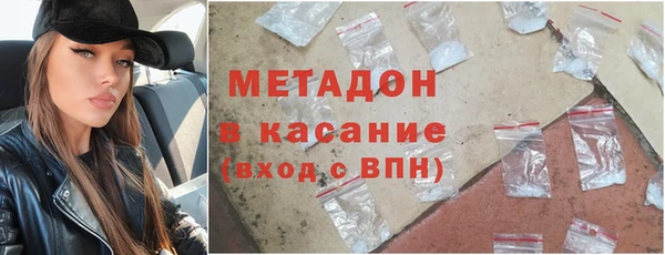 кокаин премиум Бугульма