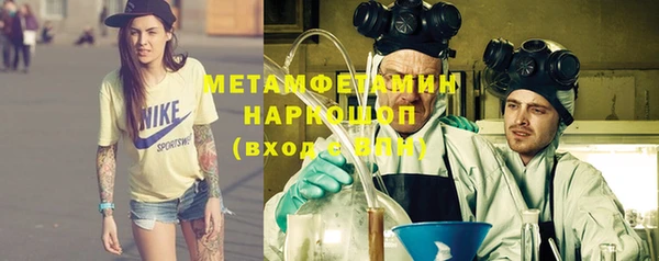 гидропоника Янаул
