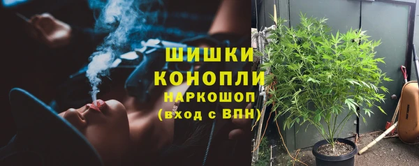 марки nbome Яровое