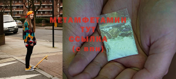 СК Бронницы