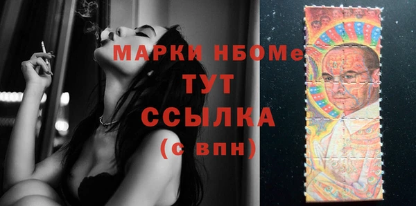кокаин премиум Бугульма