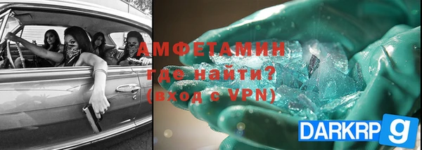 СК Бронницы
