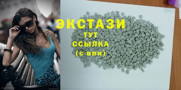 кокаин премиум Бугульма