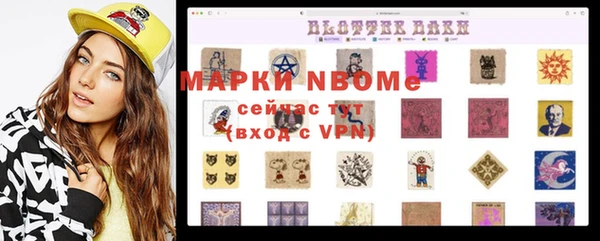 кокаин премиум Бугульма