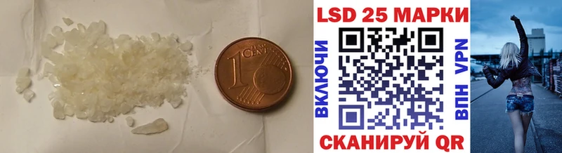LSD-25 экстази ecstasy  Купить закладки  Краснокаменск 