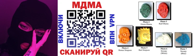 МДМА Molly  Купить  Краснокаменск 