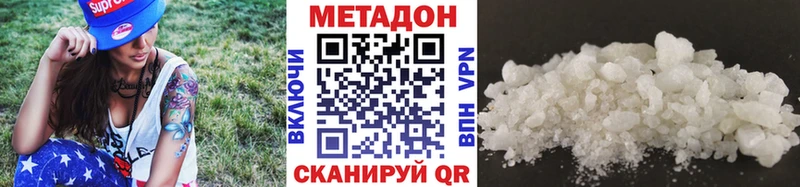 МЕТАДОН мёд  Купить закладки  Краснокаменск 