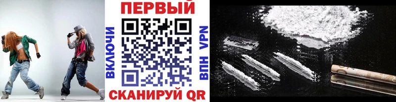 МЕТАМФЕТАМИН кристалл  Купить  Краснокаменск 