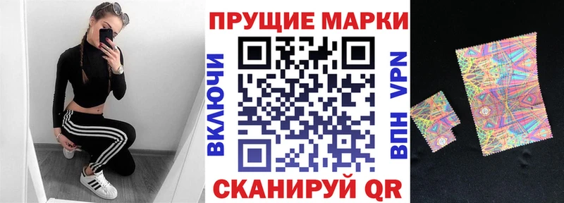 Купить  Краснокаменск  Наркотические марки 1500мкг 