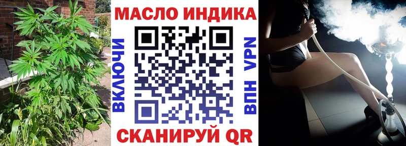 ТГК гашишное масло  Купить где  Краснокаменск 