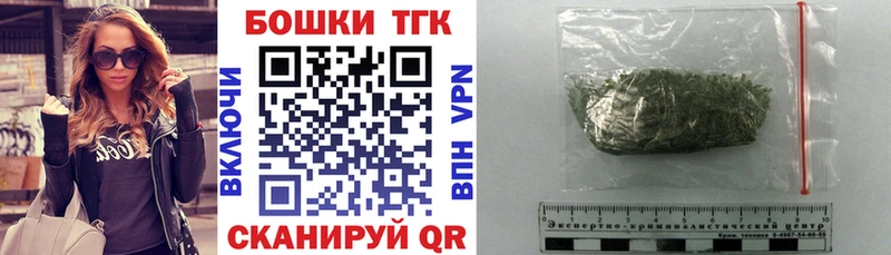 Купить где  Краснокаменск  Бошки марихуана AK-47 